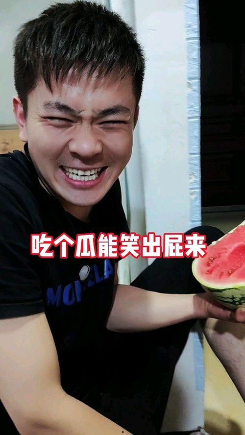 吃瓜娱乐奇葩视频