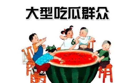 每日吃瓜娱乐播报台